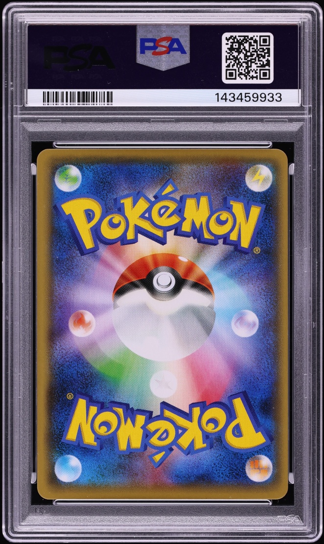 2021 Pokemon Japanese Sword & Shield Promo Yu Nagaba X PCG Pikachu #208 PSA 6 EXMT