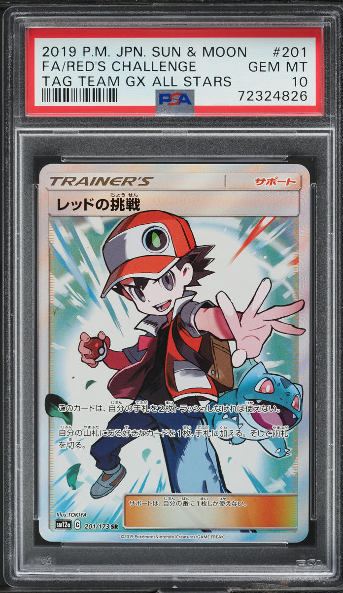 2019 Pokemon Japanese SM Tag Team GX All Stars Full Art Red's Challenge PSA 10