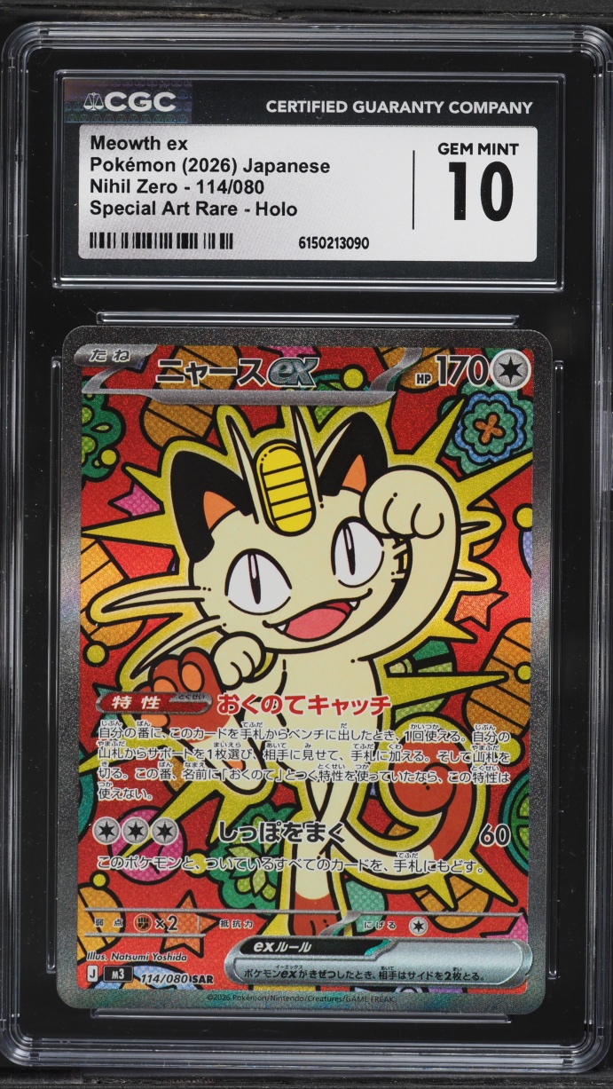 2026 Pokemon Japanese Mega Nihil Zero SAR Meowth Ex #114 CGC 10 GEM MINT