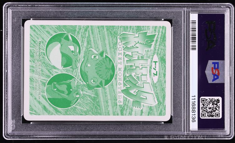 1998 Pokemon Japanese Topsun Vs Charizard #6 PSA 9 MINT