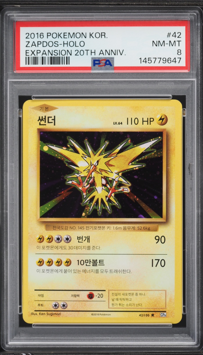 2016 Pokemon Korean Expansion 20th Anniversary Holo Zapdos #42 PSA 8 NM-MT