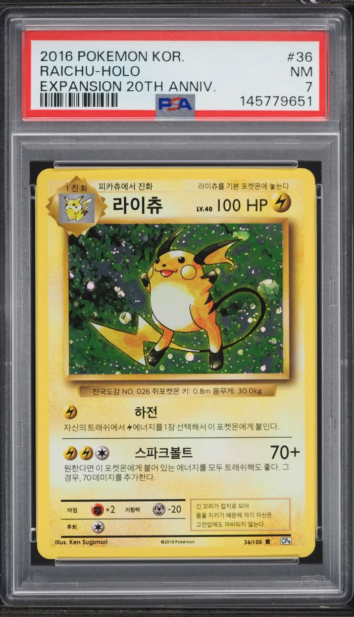 2016 Pokemon Korean Expansion 20th Anniversary Holo Raichu #36 PSA 7 NRMT