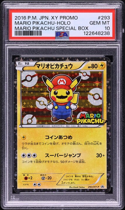 2016 Pokemon Japanese Hanafuda Mario Pikachu December