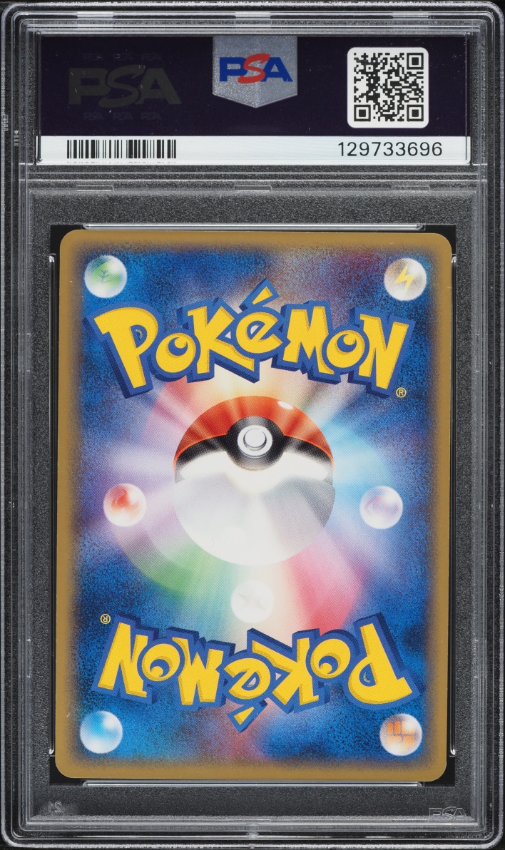 2006 Pokemon Japanese EX Holon Phantoms 1st Edition Holo Gyarados Gold Star #8 PSA 10 GEM MINT