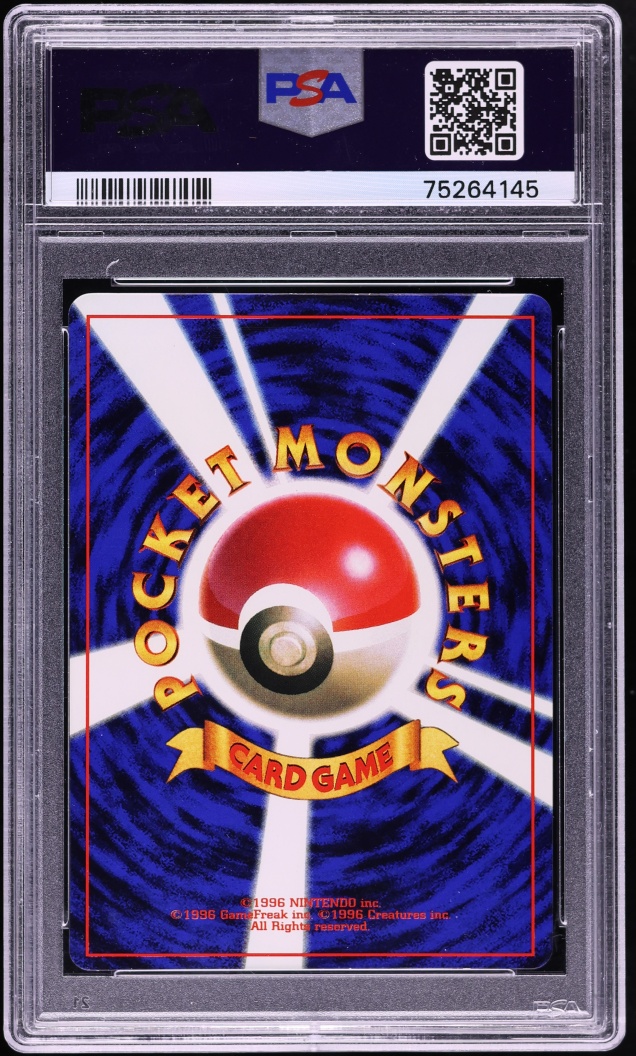 1996 Pokemon Japanese Corocoro Comic Promo Glossy Pikachu #25 PSA 6 EXMT