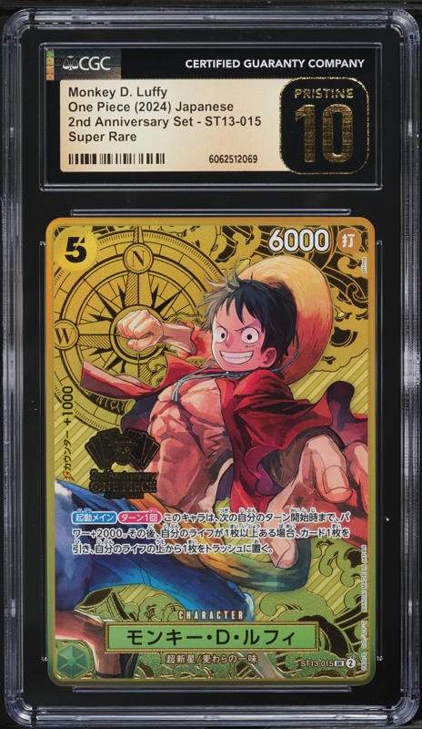2024 One Piece Japanese Promo X Mos Burger Monkey D. Luffy