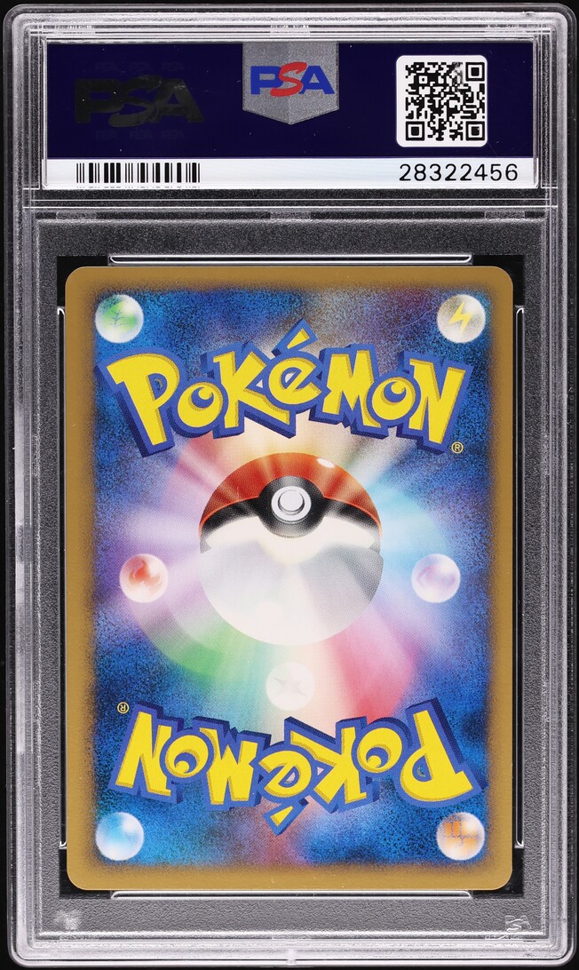 2007 Pokemon Japanese Promo Summer Battle Road Clamperl Qwilfish PSA 10 GEM MINT