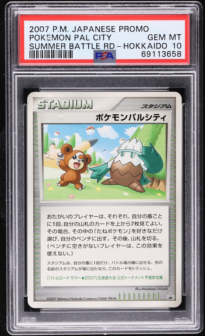 2007 Pokemon Japanese Promo Summer Battle Road Hokkaido Pal City PSA 10 GEM MINT