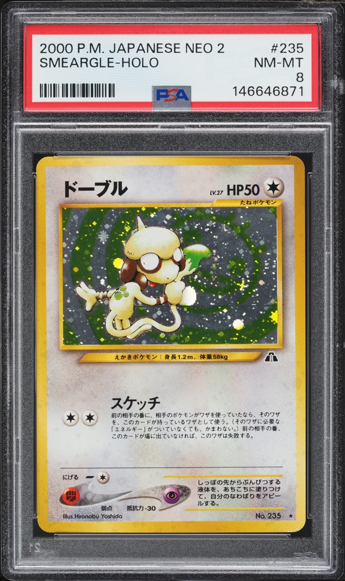 2000 Pokemon Japanese Neo 2 Holo Smeargle #235 PSA 8 NM-MT