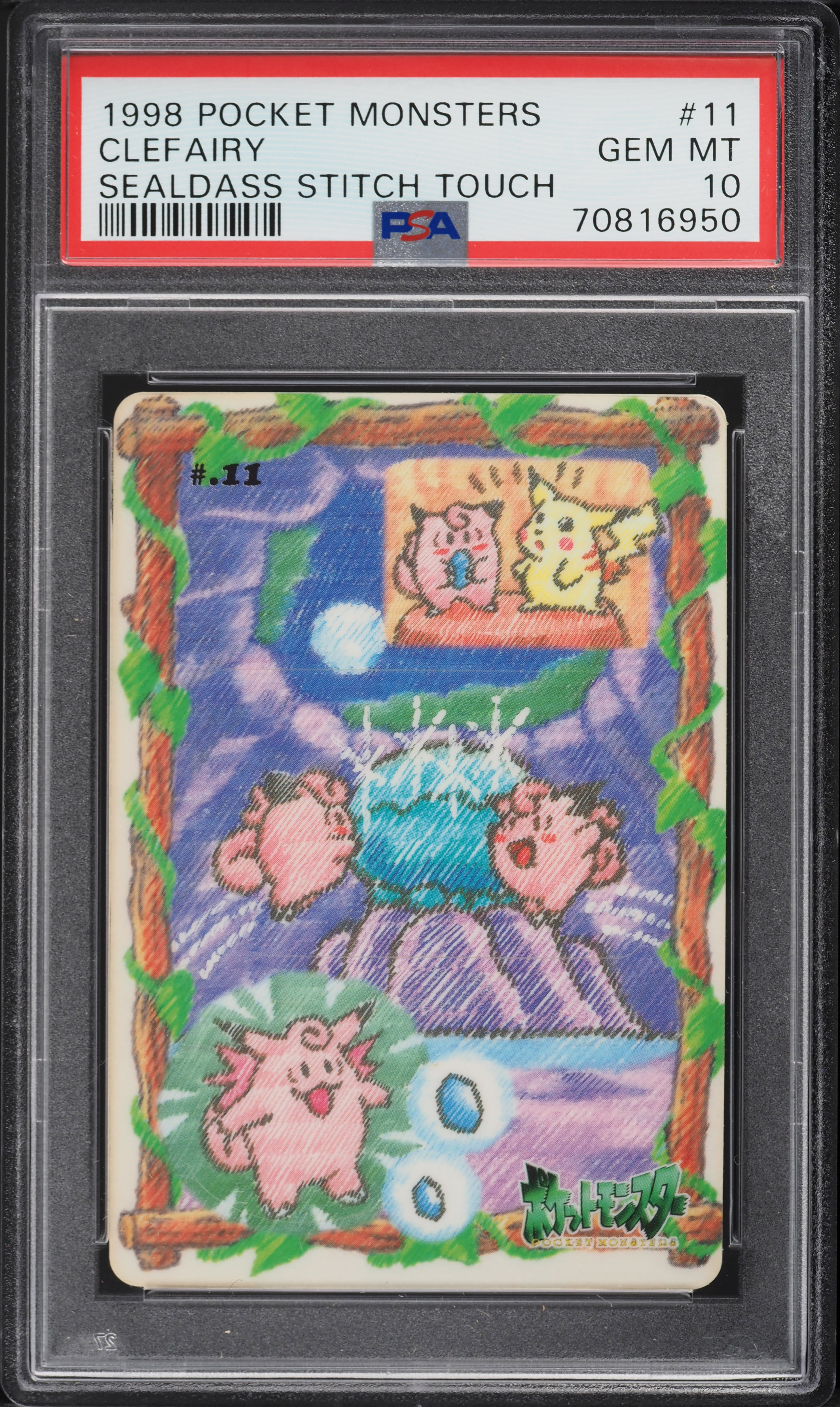 1998 Pokemon Japanese Sealdass Stitch Touch Clefairy #11 PSA 10