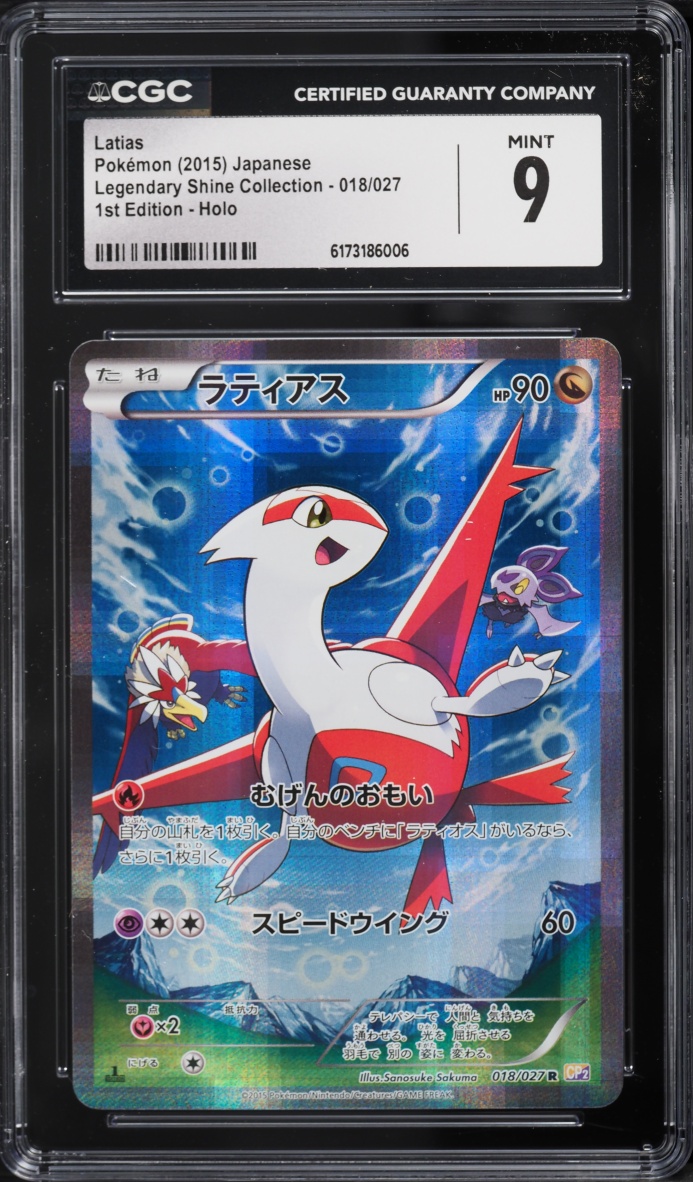 2015 Pokemon Legendary Shine Collection 1st Edition Holo Latias #018 CGC 9 MINT