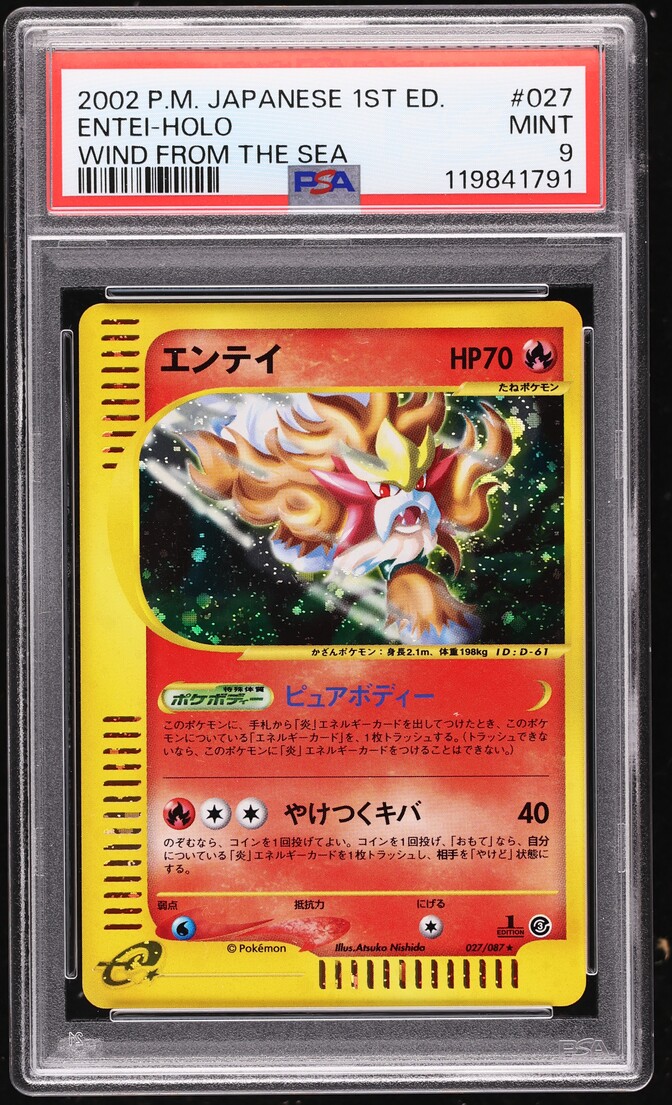 2002 Pokemon Japanese Wind From The Sea 1st Edition Holo Entei #27 PSA 9 MINT