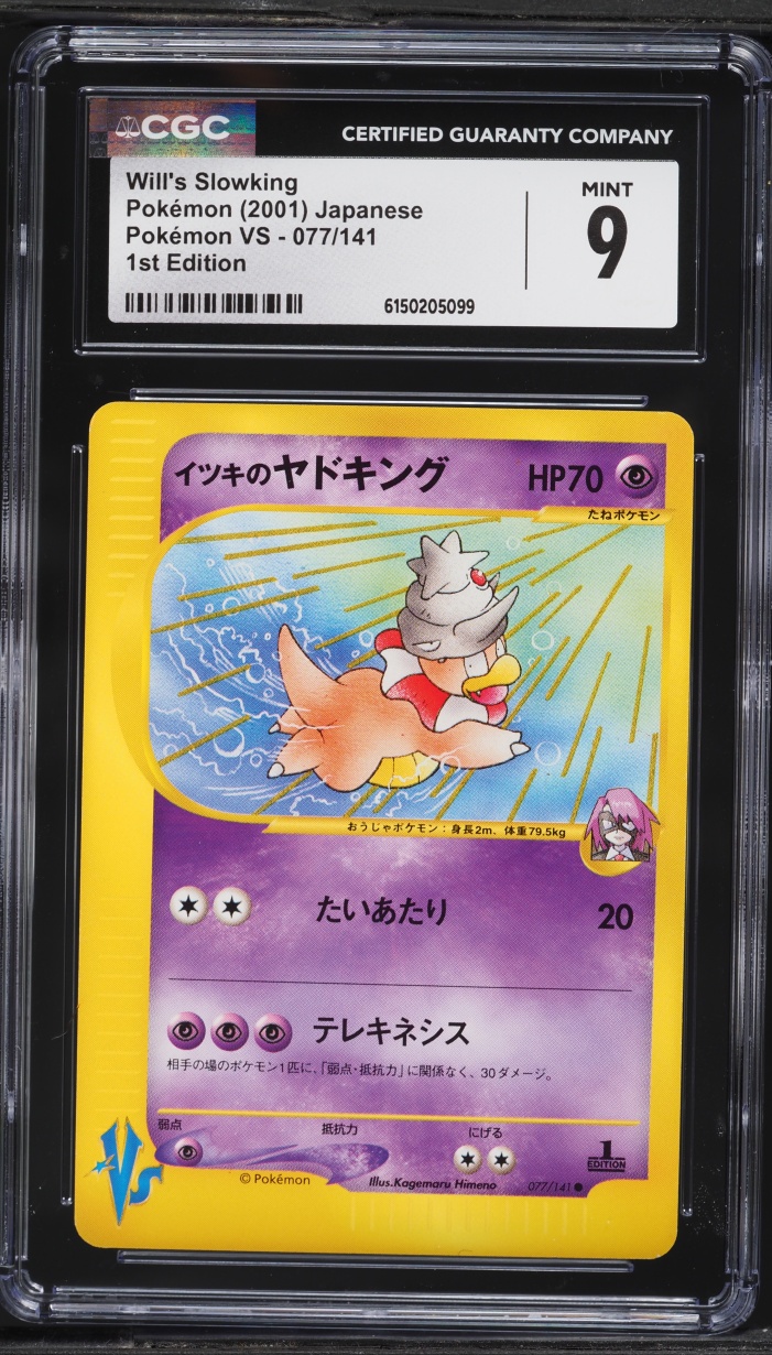 2001 Pokemon Japanese VS 1st Edition Will's Slowking #77 CGC 9 MINT