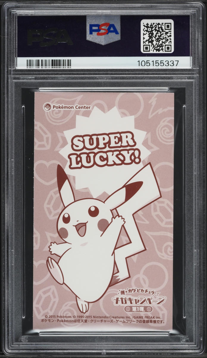 2015 Pokemon Japanese XY Promo MC Business M Rayquaza Poncho Pikachu PSA 10 GEM