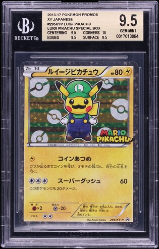 2016 Pokemon Hanafuda Mario Pikachu November Luigi Slowpoke