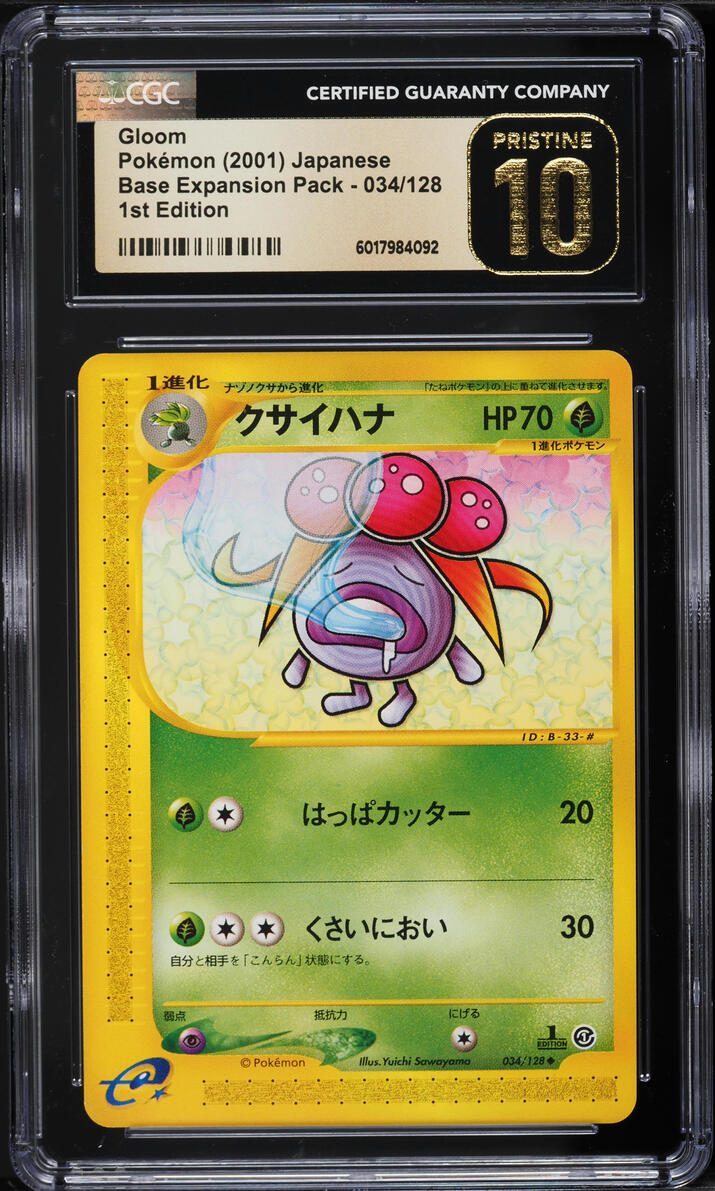 2001 Pokemon Japanese Expedition 1st Edition Gloom #34 CGC 10 PRISTINE