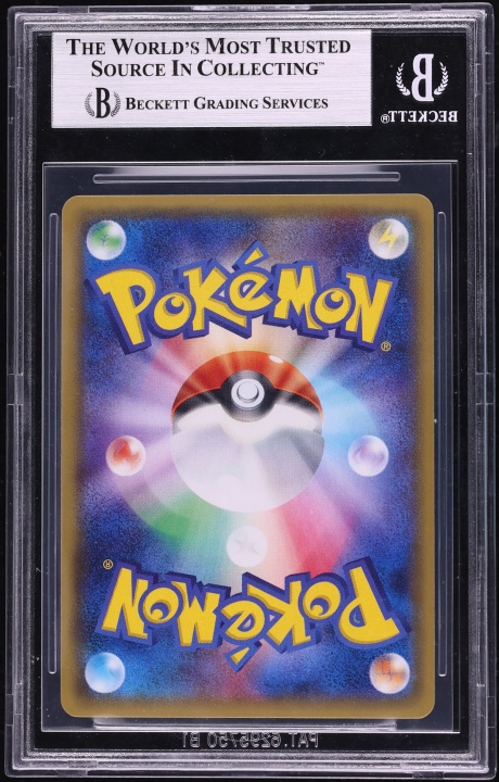 2016 Pokemon Japanese Sun & Moon Promo Full Art Pretend Team Skull Pikachu #13 BGS 9 MINT