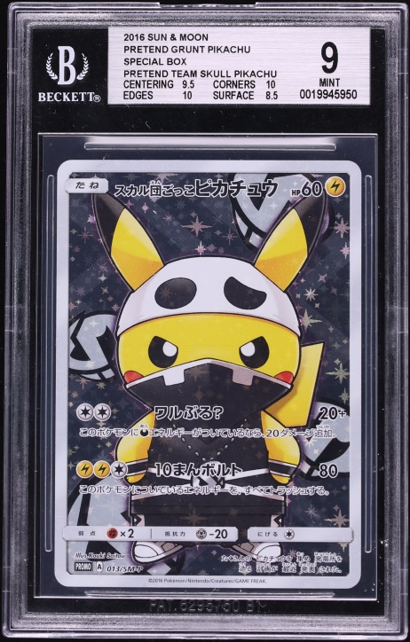 2016 Pokemon Japanese Sun & Moon Promo Full Art Pretend Team Skull Pikachu #13 BGS 9 MINT