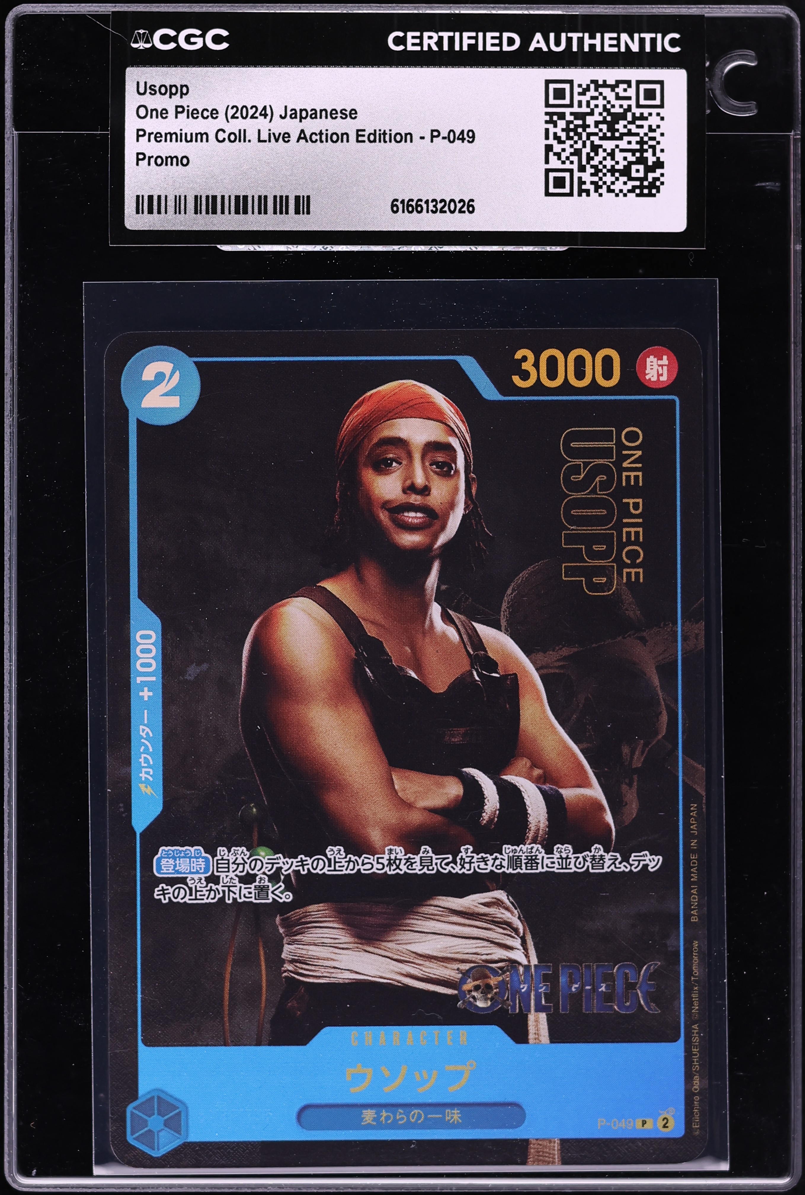 2024 One Piece Promo Premium Collection Live Action Edition Usopp #P-049 CGC AUTH