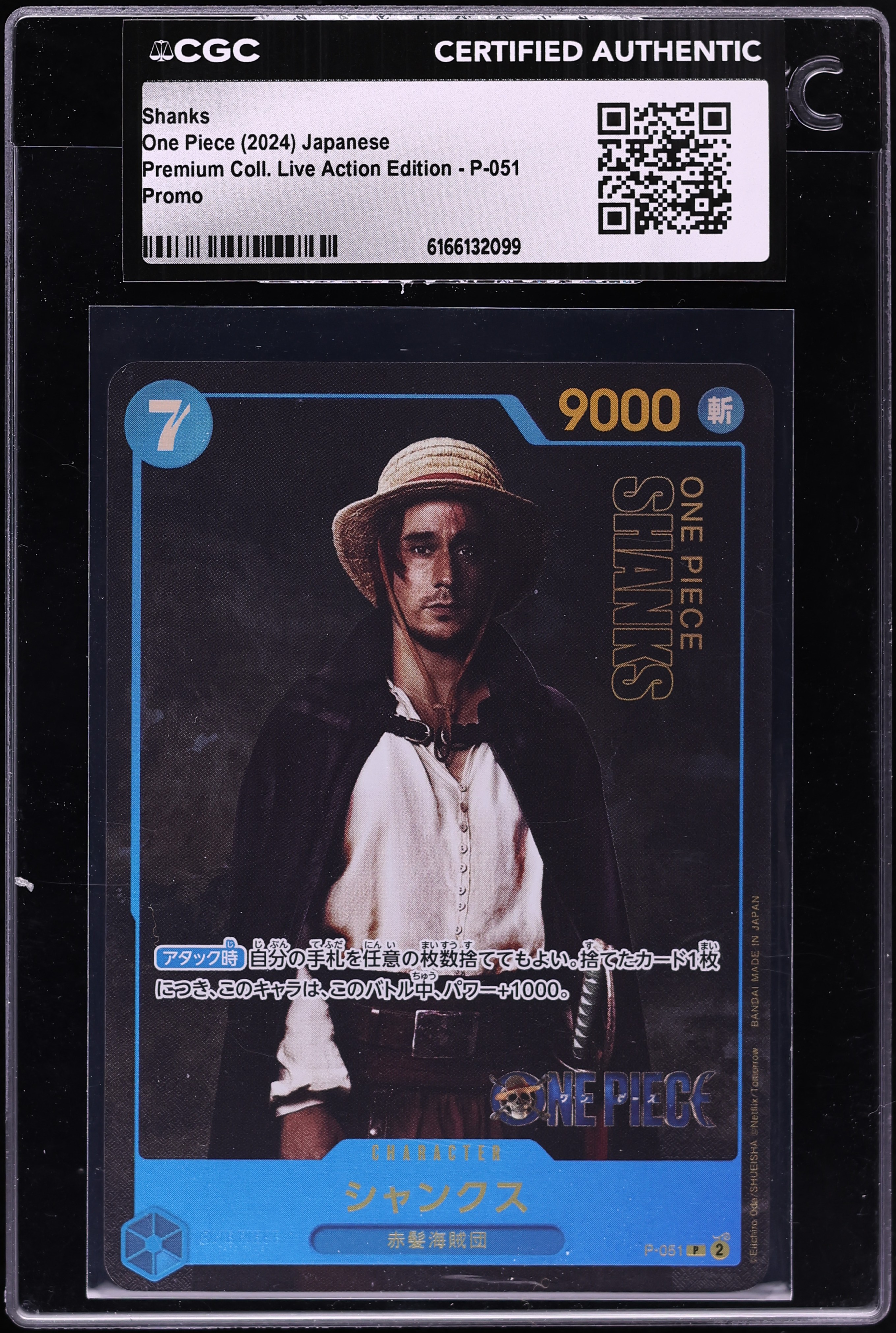 2024 One Piece Japanese Promo Premium Collection Live Action Edition Shanks #P-051 CGC AUTH