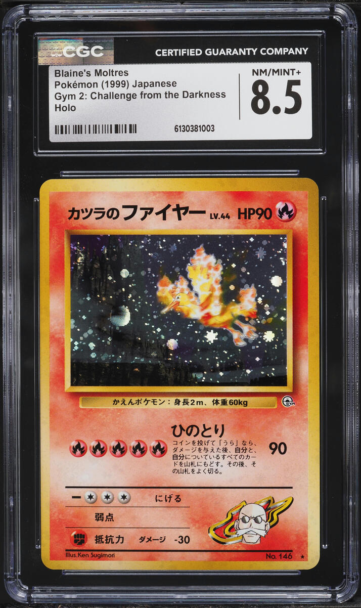 1999 Pokemon Japanese Gym 2 Challenge From The Darkness Holo Blaine's Moltres #146 CGC 8.5