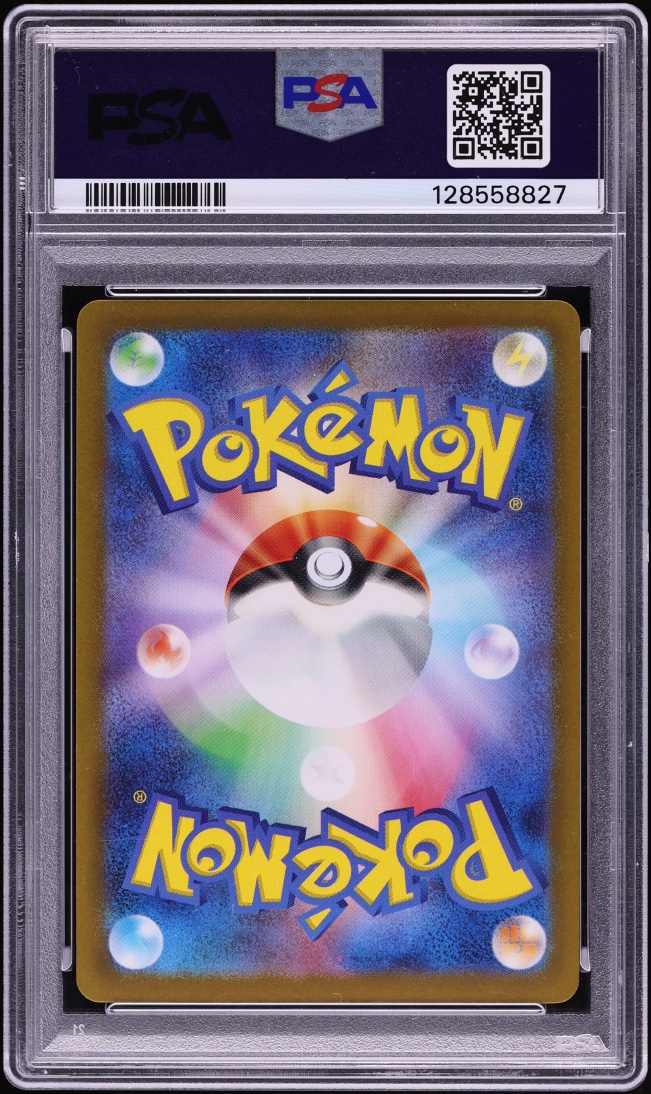2023 Pokemon Japanese Scarlet & Violet Promo Gym Event Campaign Pikachu #120 PSA 10 GEM MINT