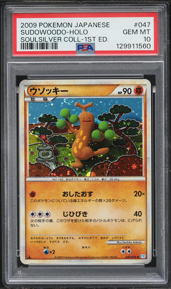 2009 Pokemon Japanese SoulSilver Collection 1st Edition Holo Sudowoodo #47 PSA 10 GEM MINT