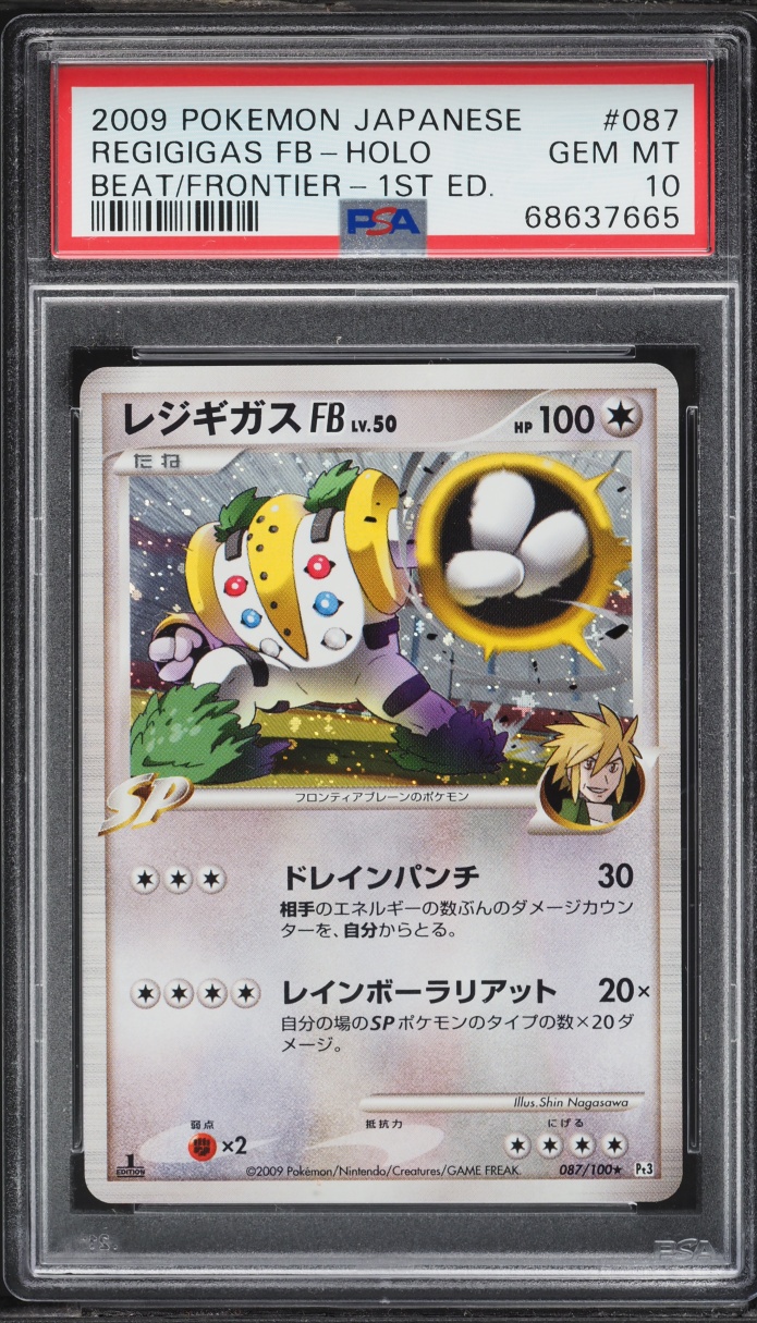2009 Pokemon Japanese Beat Of The Frontier 1st Edition Holo Regigigas FB #87 PSA 10 GEM MINT
