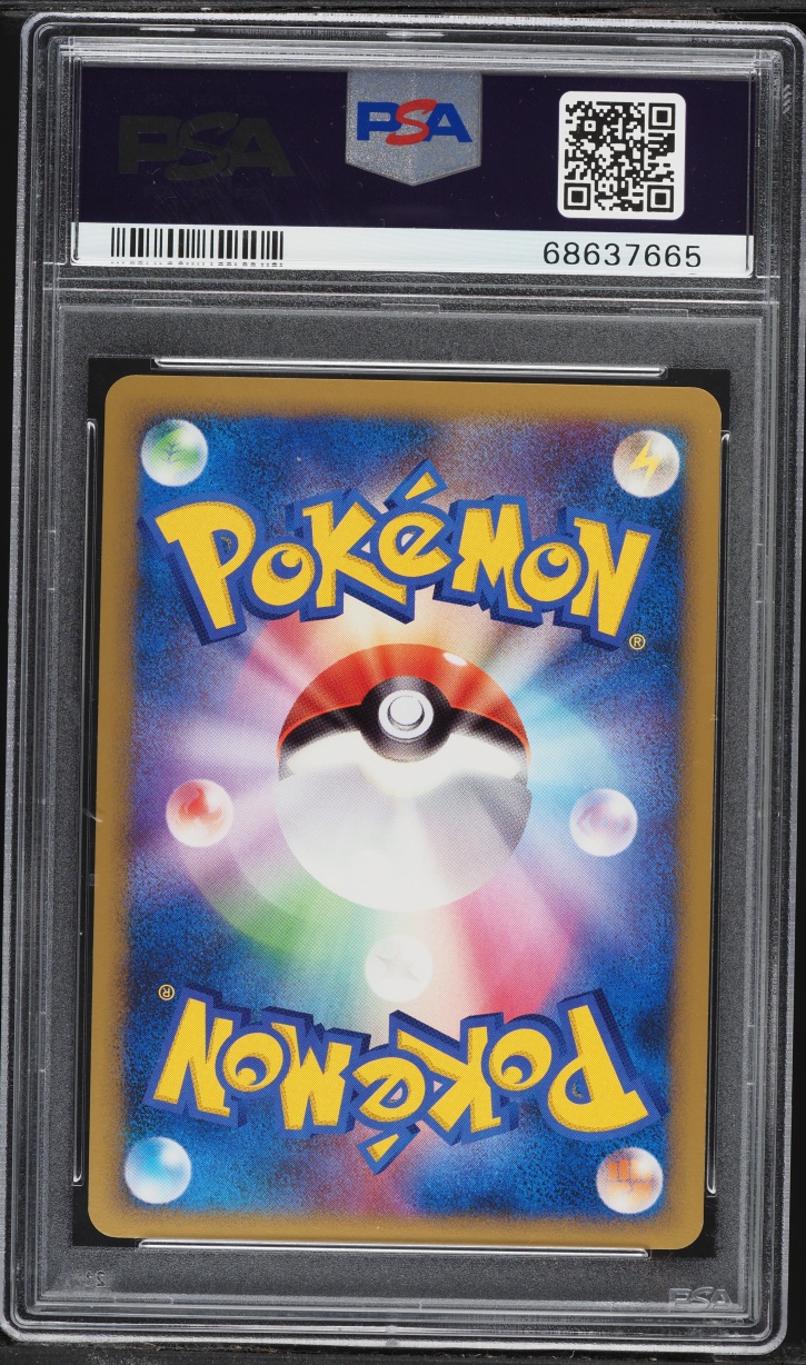 2009 Pokemon Japanese Beat Of The Frontier 1st Edition Holo Regigigas FB #87 PSA 10 GEM MINT