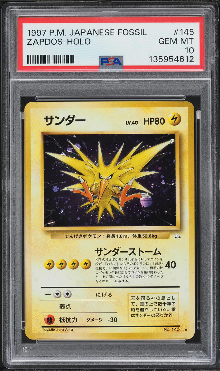 1997 Pokemon Japanese Fossil Holo Zapdos #145 PSA 10 GEM MINT