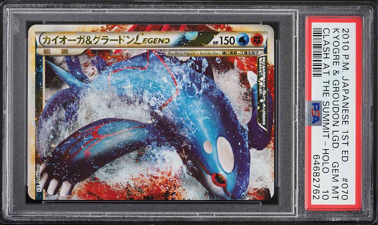 2010 Pokemon Japanese Clash At Summit Holo Kyogre Groudon #70 PSA 10 GEM MINT