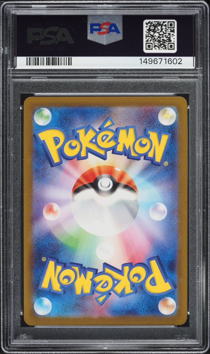 2025 Pokemon Japanese Scarlet & Violet Promo Gym Event Campaign Pikachu #291 PSA 10 GEM MINT