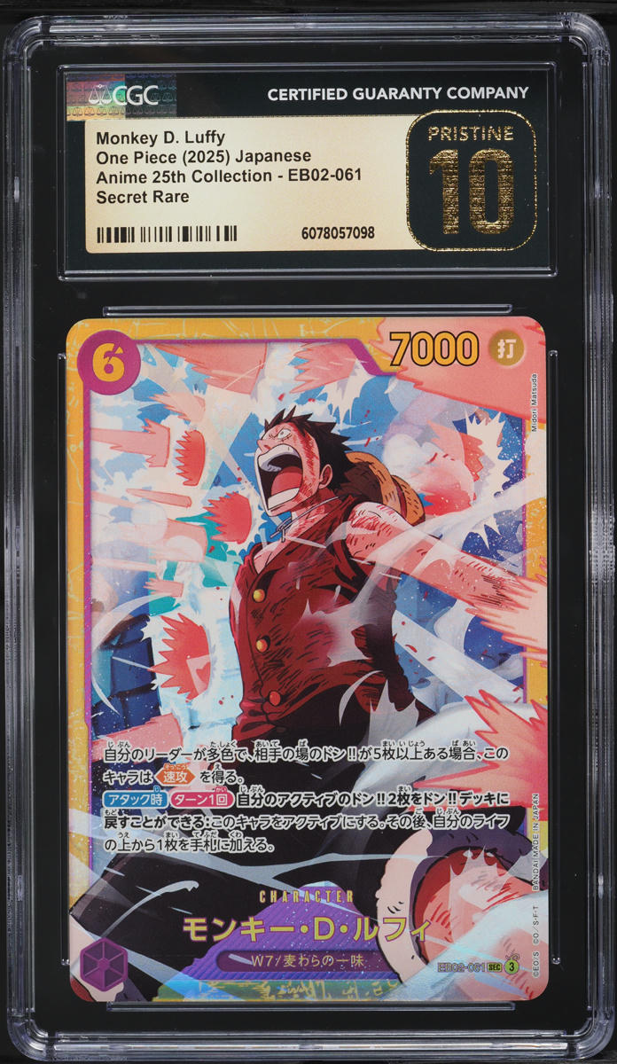 Luffy - Don  - Anime 25th collection [EB-02] main image 0