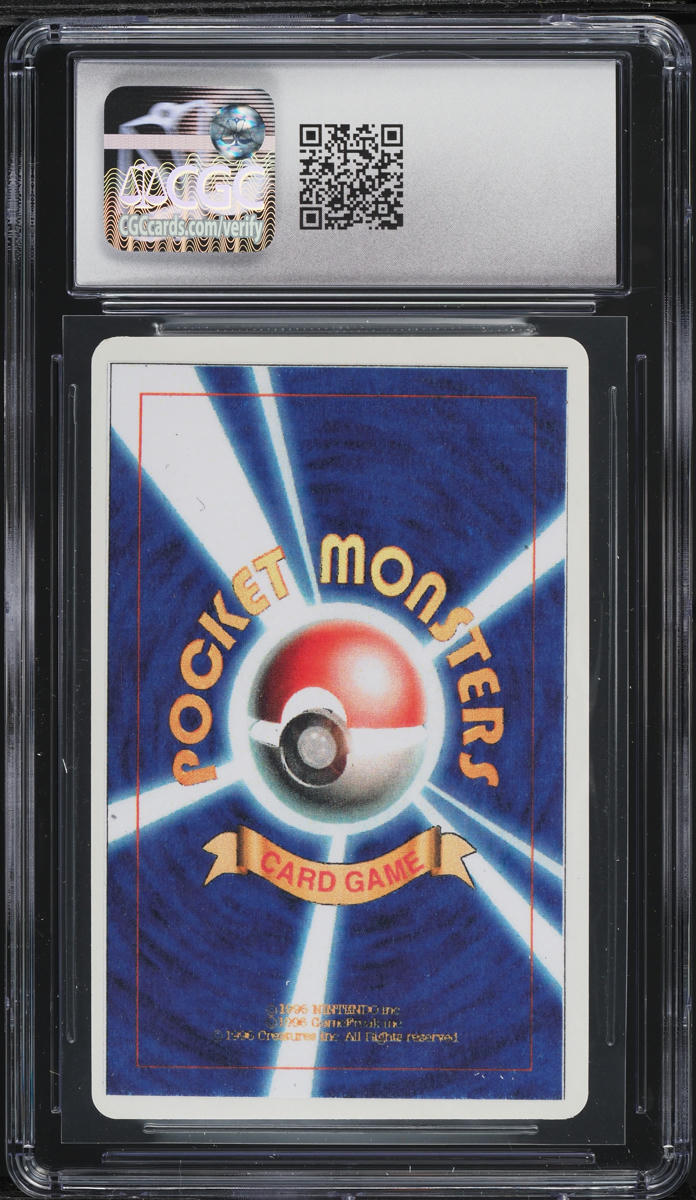 1996 Pokemon Japanese Alpha Playtest Mounted On Card Defender CGC 9 MINT