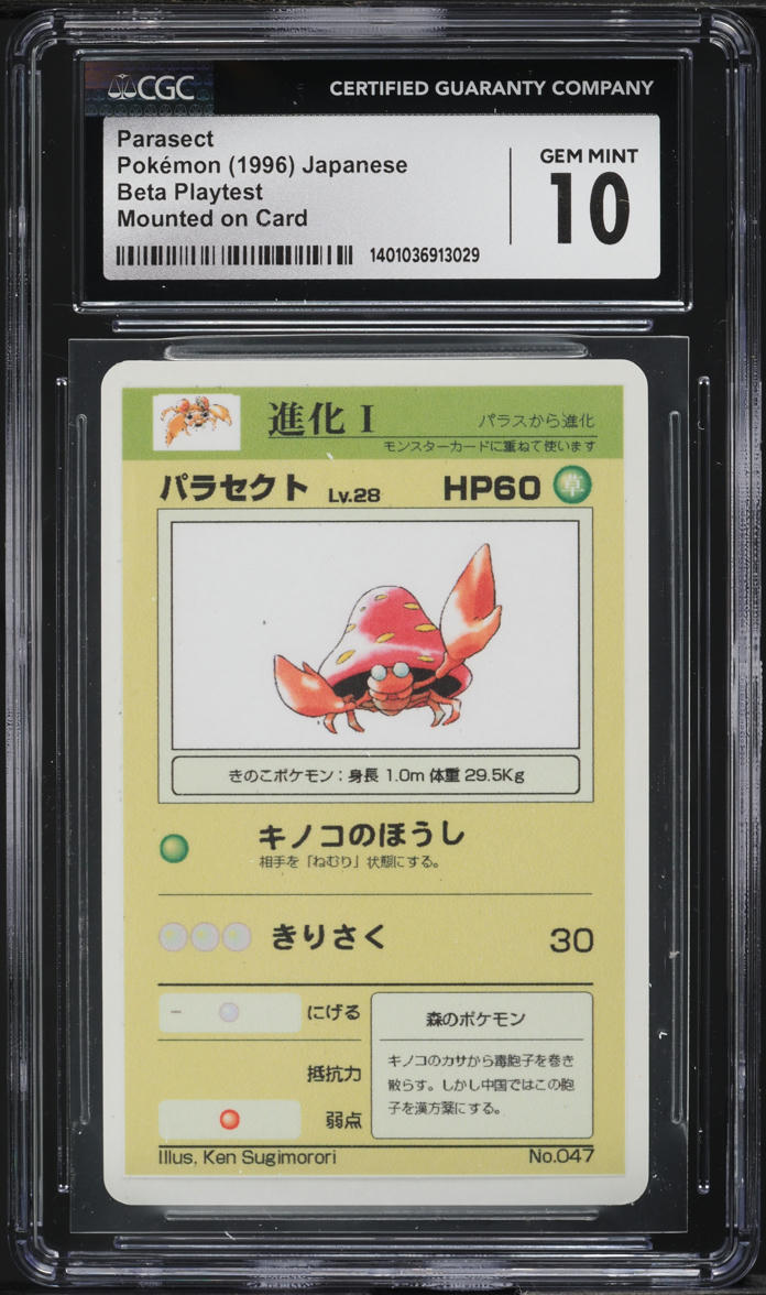 1996 Pokemon Japanese Beta Playtest Mounted On Card Parasect #47 CGC 10 GEM MINT