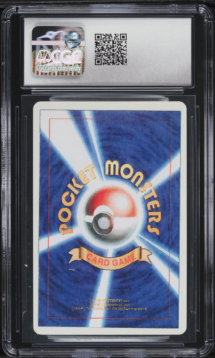 1996 Pokemon Japanese Beta Playtest Mounted On Card Parasect #47 CGC 10 GEM MINT