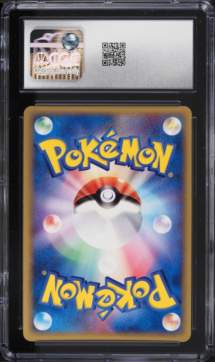 2005 Pokemon Japanese Holon Research Tower 1st Edition Holo Latios #42 CGC 8.5 NM-MT+