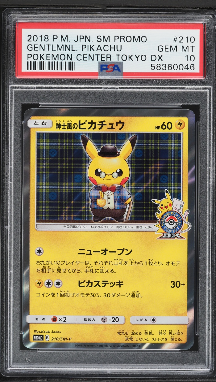 2018 Pokemon Japanese SM Promo Center Tokyo DX Gentleman Pikachu #210 PSA 10 GEM MINT