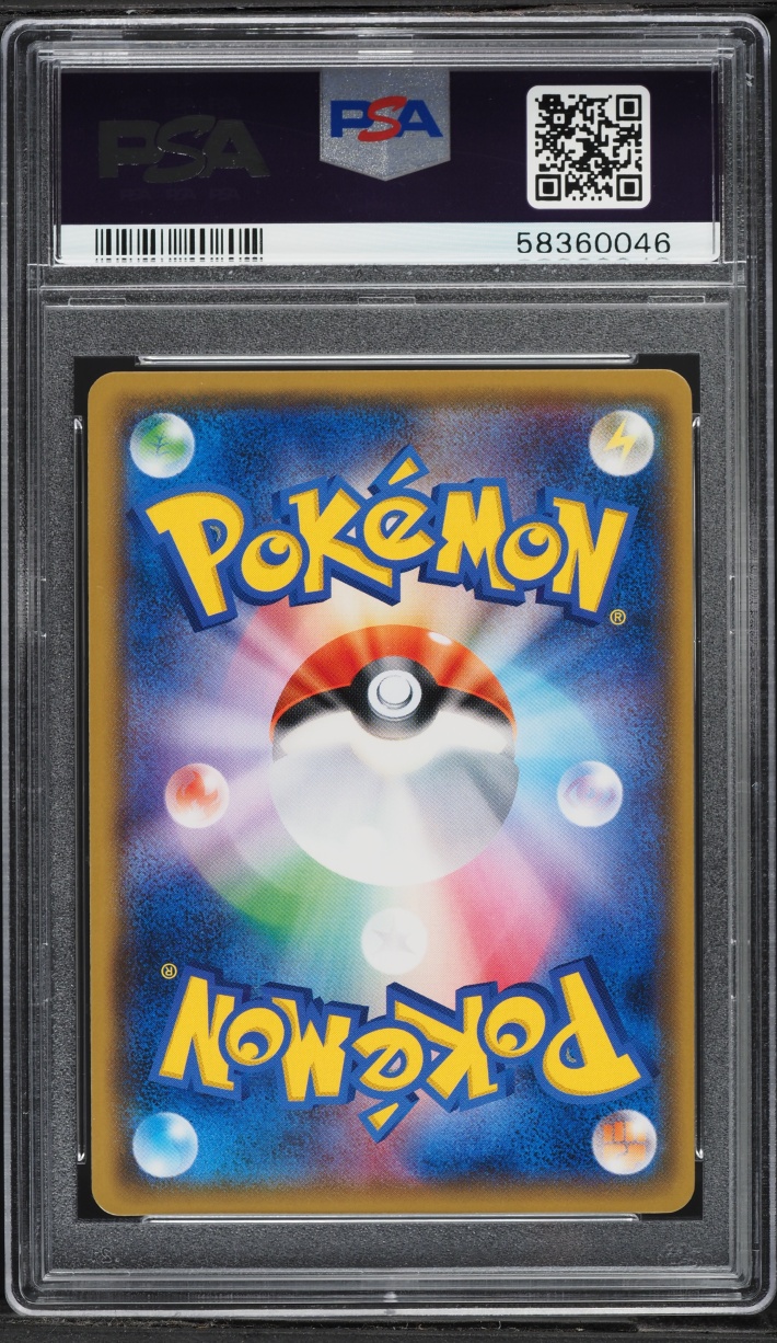 2018 Pokemon Japanese SM Promo Center Tokyo DX Gentleman Pikachu #210 PSA 10 GEM MINT