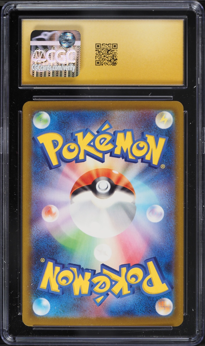 2025 Pokemon Japanese Mega Dream ex SAR Steven's Metagross ex #245 CGC 10 PRISTINE