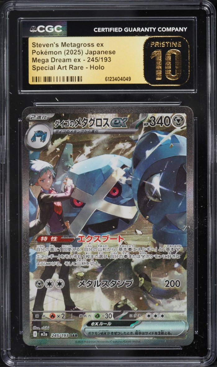 2025 Pokemon Japanese Mega Dream ex SAR Steven's Metagross ex #245 CGC 10 PRISTINE
