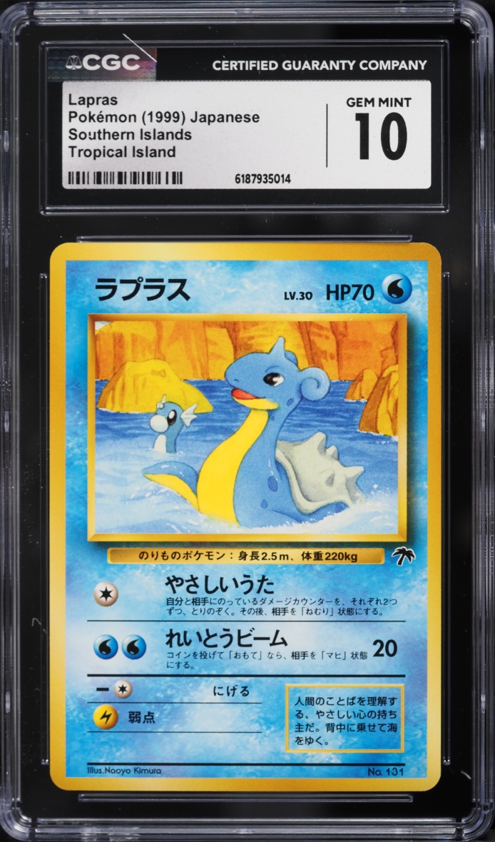 1999 Pokemon Japanese Southern Islands Tropical Island Lapras CGC 10 GEM MINT