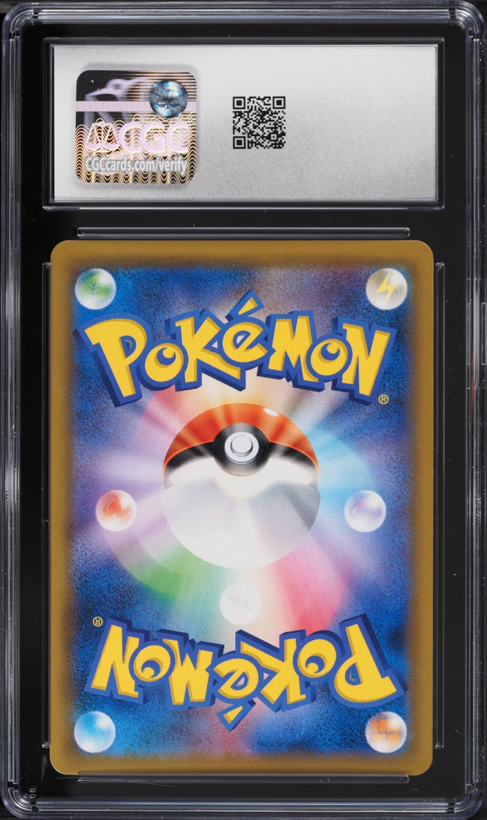 2018 Pokemon Japanese Sun & Moon Tag Bolt Full Art Magikarp & Wailord GX #98 CGC 10 GEM MINT