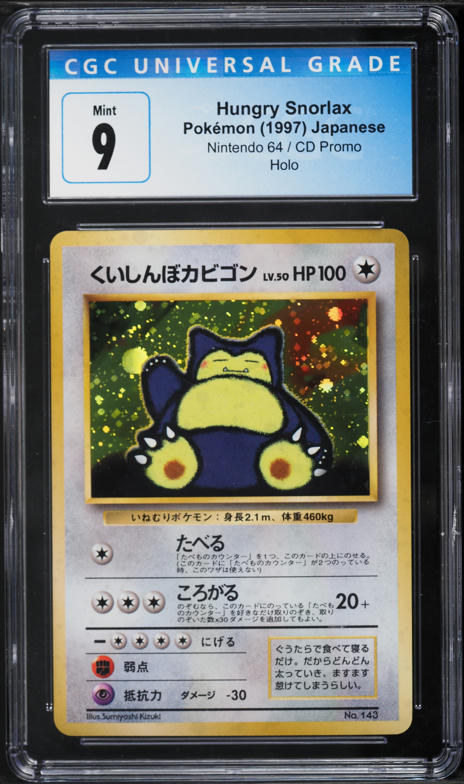 1997 Pokemon Japanese Topsun Blue Back No Number Snorlax PSA 9