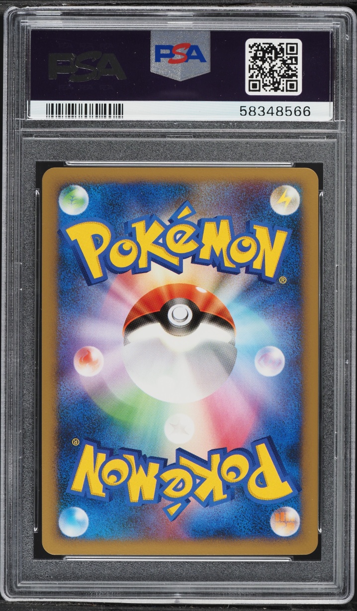 2009 Pokemon Japanese Promo Domino's Pizza Holo Slowking #30 PSA 10 GEM MINT