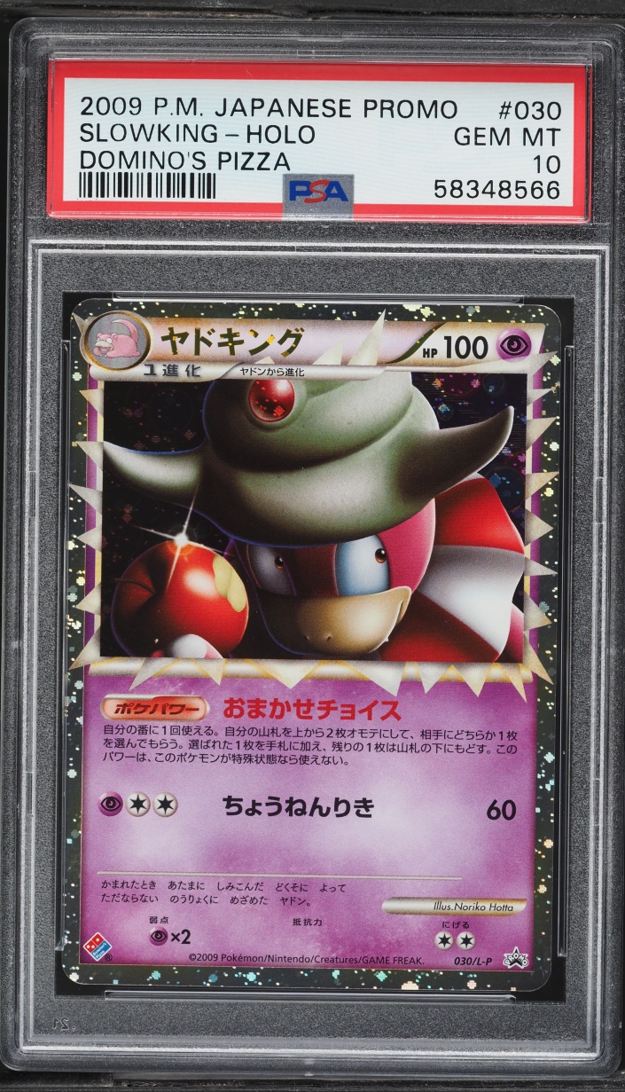 2009 Pokemon Japanese Promo Domino's Pizza Holo Slowking #30 PSA 10 GEM MINT