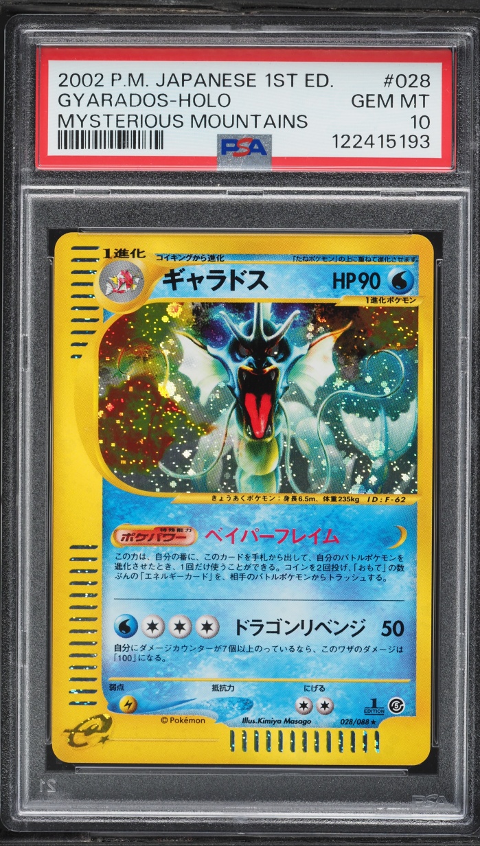 2002 Pokemon Japanese Mysterious Mountains 1st Edition Holo Gyarados #28 PSA 10 GEM MINT