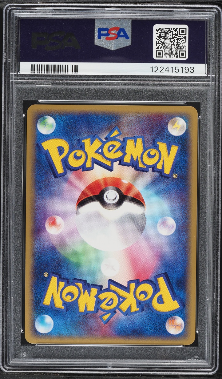 2002 Pokemon Japanese Mysterious Mountains 1st Edition Holo Gyarados #28 PSA 10 GEM MINT