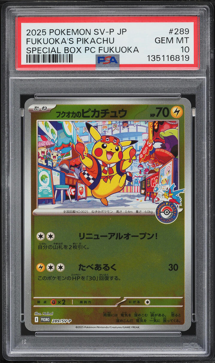 2025 Pokemon Japanese Scarlet & Violet Promo Center Fukuoka's Pikachu #289 PSA 10 GEM MINT