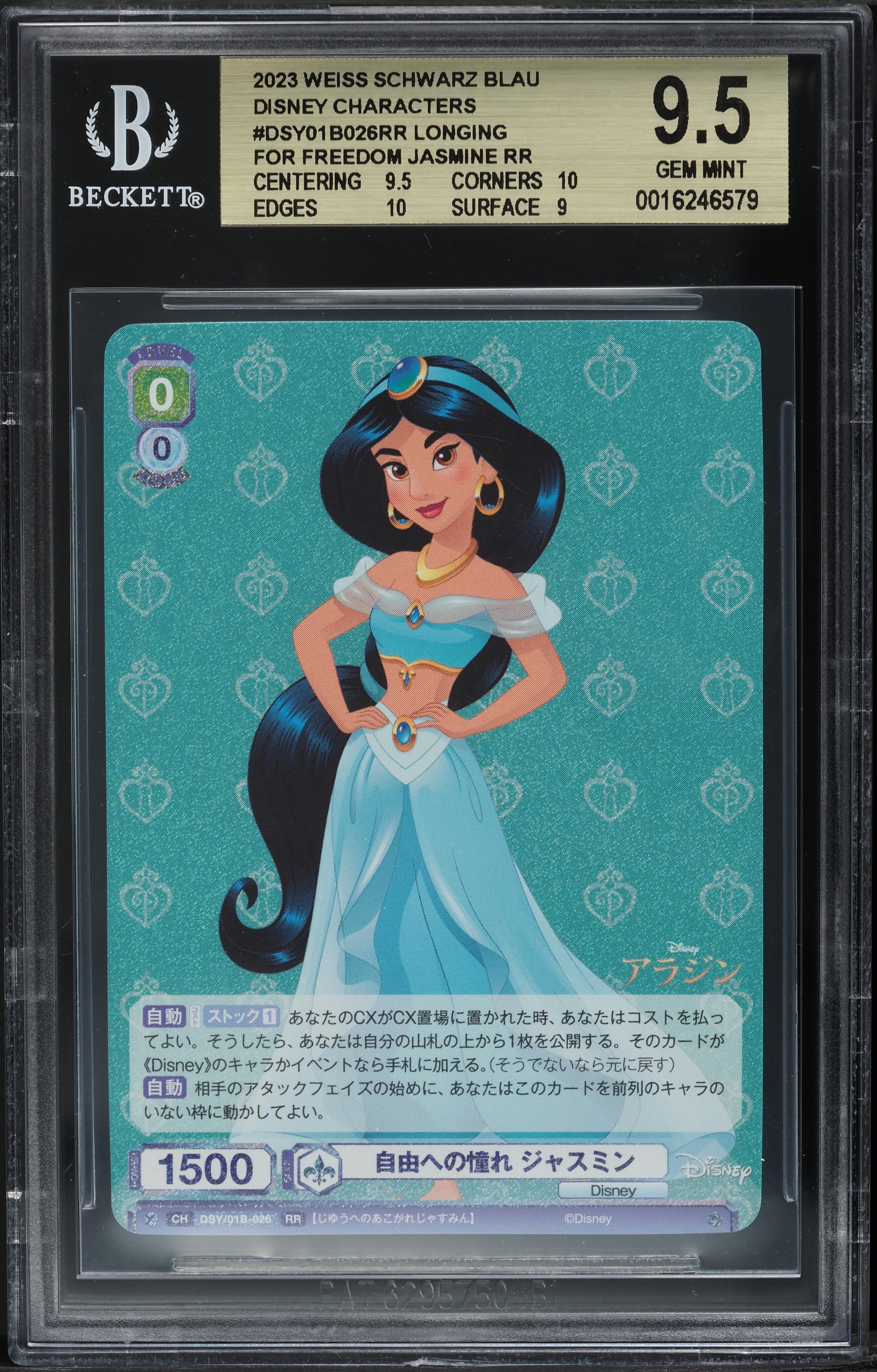 2023 Weiss Schwarz Blau Japanese Disney Longing For Freedom Jasmine BGS 9.5 GEM